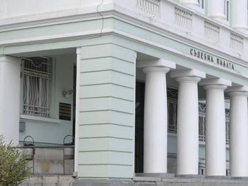 Избират нови 30 заседатели за Шуменския окръжен съд