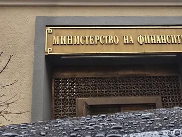 Държавата пое нов дълг от 150 млн. евро чрез 10-годишни облигации