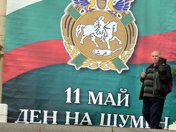 Обявиха програмата за Деня на Шумен 11 май