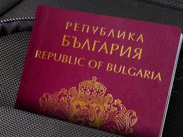 Българският паспорт е сред най-влиятелните в света за 2026 г.
