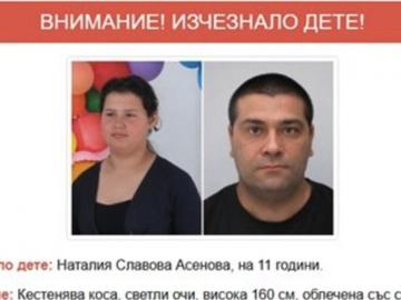 Отвлеклият 11-годишната Наталия и преди е издирван в продължение на няколко дни