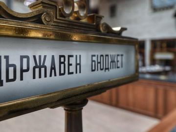 Синдикати и работодатели на едно мнение - държавният сектор е голям и скъп