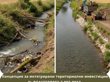 Организират публични консултации за КИТИ “Почистване на дерета в община Нови пазар”