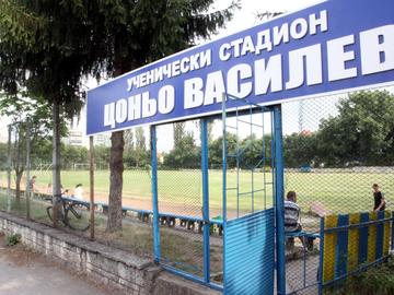 Въвеждат цени за почасово ползване на помощните игрища на Ученическия стадион