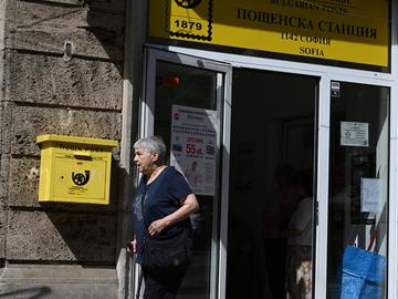 Изплащането на пенсиите започва в петък, съобщиха от НОИ
