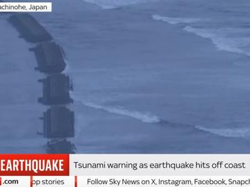 Първи вълни цунами достигат японския бряг, най-високата е в Куджи - 80 см