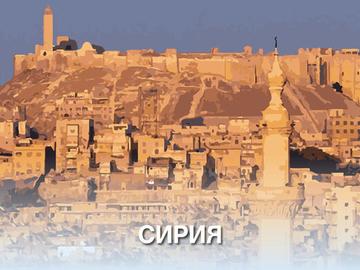 САЩ обявиха, че са ликвидирали висш представител на сирийския клон на "Ал Каида"