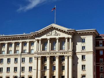 Министерският съвет публикува подробен отчет за управлението на правителството в оставка