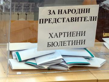 Отпуснаха над 1 млн. лв. за заплати на членовете на СИК в Шуменско