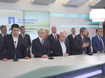 "Продължаваме промяната - Демократична България" обяви водачите на листи за вота
