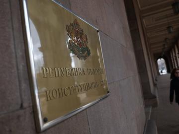 КС обяви за противоконституционно решение на предишния парламент да диктува на служебното правителство
