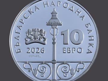 БНБ пуска в обращение от днес първата колекционерска евромонета