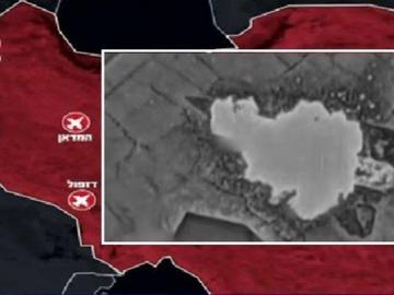 Над 50 израелски изтребители удариха ракетни площадки, 6 летища и други военни цели в Иран