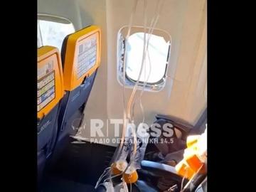 Парче от двигателя на самолет на Ryanair счупи прозорец, мъж почти излетя от него