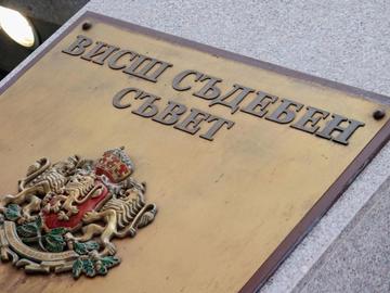 Правосъдният министър свиква Висш съдебен съвет за определяне на временен главен прокурор