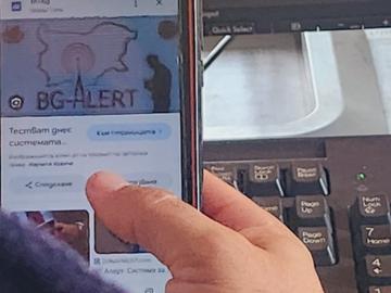 Тест на системата BG-ALERT в цялата страна на 1 октомври