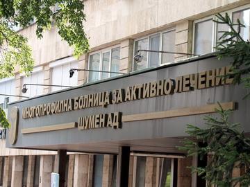 7-годишното дете от катастрофата на АМ „Хемус“ остава в критично състояние
