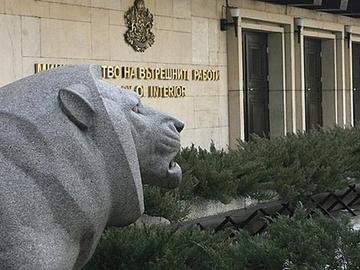 Министерството на вътрешните работи отбелязва 146 години от създаването си