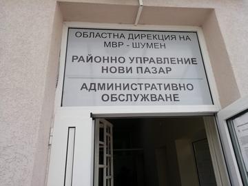 Пиян заплаши полицаи, спа в ареста
