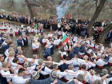 Над 200 души във водите на река Тунджа за Леденото хоро в Калофер