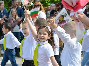 Шумен празнува 24 май