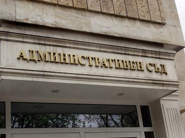 Административният съд в Шумен се похвали със 73% касационно потвърдени актове