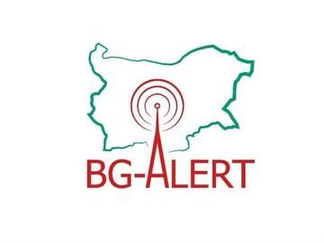 Национален тест на системата BG-Alert ще се проведе от 13:00 до 13:30 часа