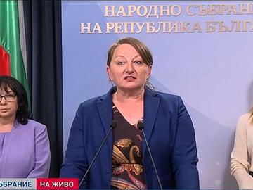 ГЕРБ-СДС са поканили днес на разговори "БСП за България", "Има такъв народ" и партия "Величие"