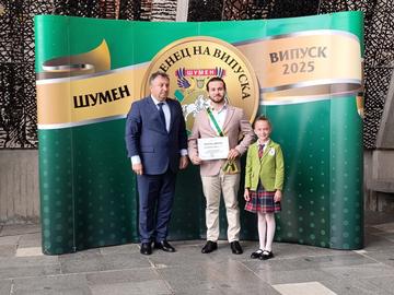 Дениз Иванов Иванов, Снимка: Община Шумен
