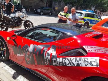 СДВР дерегистрира ферарито и макларъна, дарени на "Величие" да "громят мафията"
