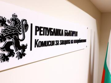 КЗП е съставила 31 акта за за необосновано повишаване на цените по закона за еврото