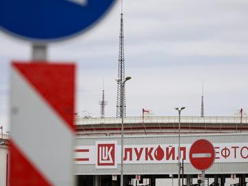 ПБ внесе промени в закона за особения управител на "Лукойл" след решението на КС