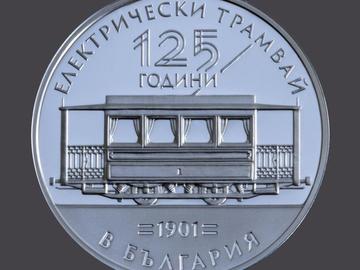 БНБ пуска сребърна монета „125 години електрически трамвай в България“