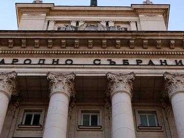 Между първо и второ четене: До 1 млн. лв. глоба за надписани цени при преминаването към еврото