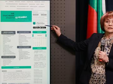 ЦИК показа протоколите за изборите