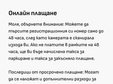 Снимка: ОД на МВР - Шумен.