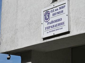Намериха наркотици в дома на 24-годишна
