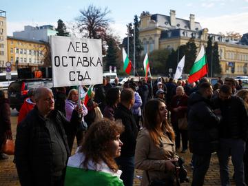 Привърженици на "Възраждане" протестираха пред БНБ срещу визитата на Кристин Лагард