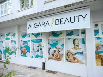 Откриха Algara Beauty - първото студио за естетично-медицински процедури в Шумен