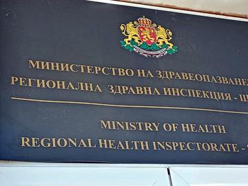 РЗИ - Шумен с изнесен кабинет за консултиранe и отказване от тютюнопушенето