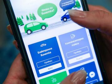 Плащаме по-скъпи винетки от 1 май 2025 г.