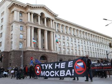 Протест "Тук не е Москва" блокира движението в центъра на София