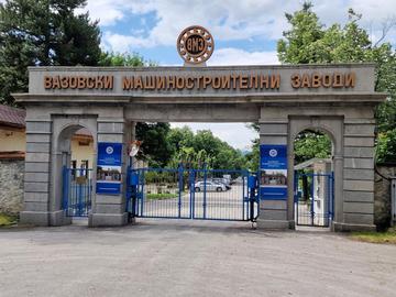 Във ВМЗ – Сопот получиха гаранции за заплатите си чрез нов Колективен трудов договор