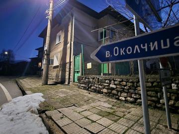 Освобождават за погребение телата на Калушев и двете момчета от кемпера на Околчица