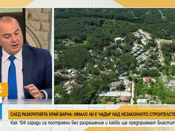 Абровски: Незаконният комплекс във Варна е създаден върху терен на гора, предвидена за дърводобив