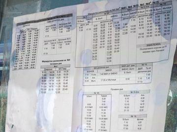 Край на залепените по спирките хартиени разписания