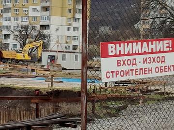 Разрешиха строежа на нови 37 жилищни сгради в Шуменско