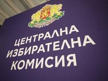 Над 34 500 души са изразили желание да гласуват в чужбина на парламентарните избори