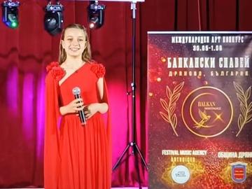 Виктория Пощарова спечели Гран при на международния фестивал „Балкански славей“