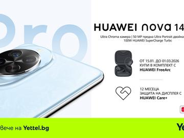 Специални оферти в Yettel за стилния HUAWEI nova 14 Pro и премиум слушалките HUAWEI FreeClip 2